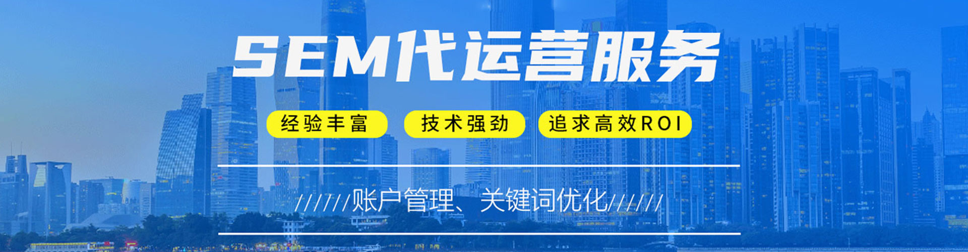 邳州百度优化推广