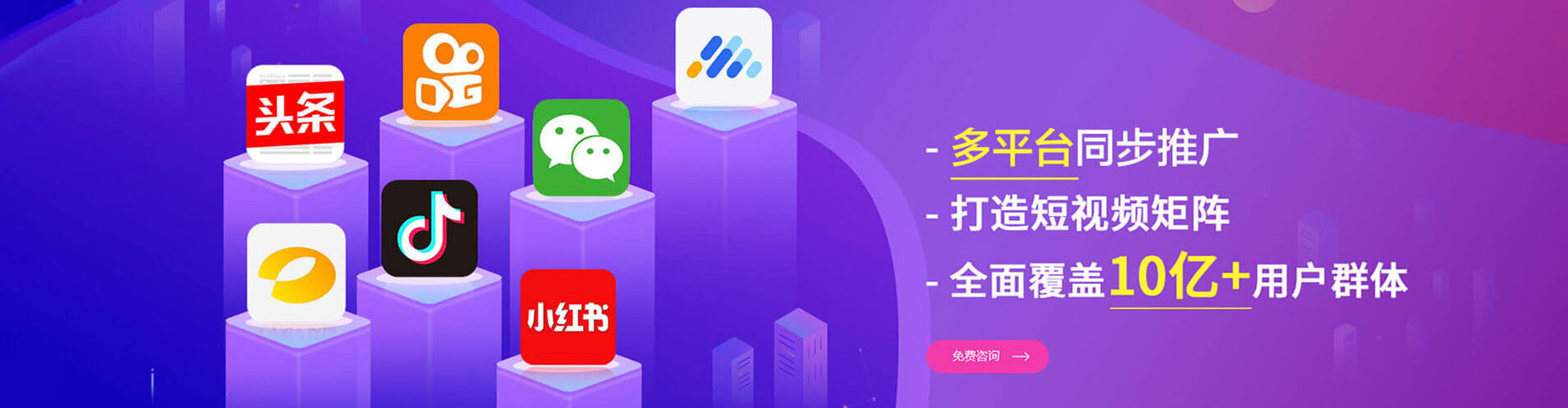 邳州头条信息流