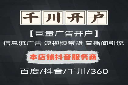 百度包年竞价全解析：效果显著的网络营销手段