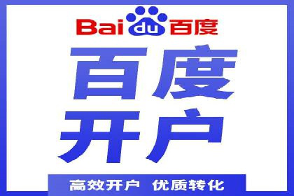 百度SEM代运营案例集：探索行业最佳实践